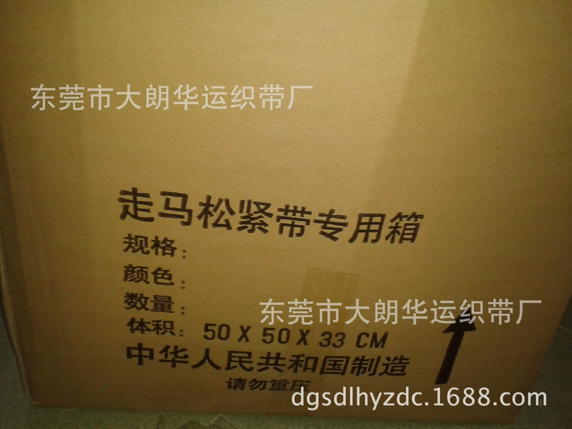 20140812_143113