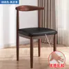 Cadeira de jantar Home Nordic encosto banqueta Desk moderno simples quarto das mulheres leve luxo imitação de madeira maciça ferro cadeira de canto