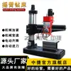 Z3040 Furadeira de braço oscilante Zhongjie alimentação automática Z3040x12 Furadeira de braço oscilante mecânica Furadeira de braço oscilante Shenyang