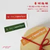 Tarjeta de felicitación de Feliz Navidad, Etiqueta para Nochebuena, Caja de regalo de flores, Tarjeta de bendición, Postre de pastel, Tarjeta de decoración de recuerdo