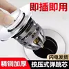 Tapón de Fuga para Lavabo Accesorios de Desagüe para Lavabo Accesorios de Núcleo de Rebote para Lavabo Tapón de Lavabo Tipo Push Desodorante