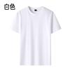 Camiseta de Verano de Algodón Puro con Logotipo Estampado Personalizado, Uniforme para Team Building, Camisa Cultural, Uniforme de Clase, DIY de Manga Corta, Uniforme Personalizado para Trabajo en Grupo
