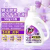 Rey León Japonés Detergente Potente Antibacteriano para Lavar Ropa en Interiores de Secado al Aire para Eliminación de Manchas, Sin Agente Fluorescente, Fragancia Fresca, Desodorizante, Alta Penetración