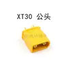 Conector de enchufe para batería de litio XT30U-F/M, adecuado para variadores de velocidad (ESCs), motores y paquetes de baterías de modelos de aeronaves; conectores macho y hembra, chapados en oro