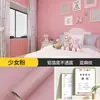 Papel Tapiz Autoadhesivo Color Puro Patrón Lino Pegatina de Pared Escritorio de Dormitorio Película que Cambia de Color Impermeable Base Impermeable y a Prueba de Humedad Pegatina de Renovación