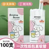 Pajita Desechable Empaque Individual de Papel Individual Independiente Niños Mujeres Embarazadas Bebé Leche Alimento Grado Alimenticio Delgada Recta Pajita