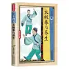 Salón de Salud Auténtico de Medicina Tradicional China Ejercicios de Salud y Bienestar Medicina Tradicional China Cuidado de la Salud Familiar y Técnicas de Bienestar para Desbloquear Meridianos