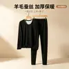 Conjunto de roupa íntima térmica feminina para outono e inverno, com design espessado, regulador de temperatura e que retém o calor, gola redonda, ajuste elástico e silhueta justa para aquecimento