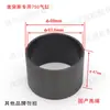Compresor de Aire sin Aceite Cilindro Especial Bomba de Aire Silenciosa Tamaño Cilindro Liner Taza de Cuero Compresor Tambor de Acero Irregular Almohadilla de Cuero