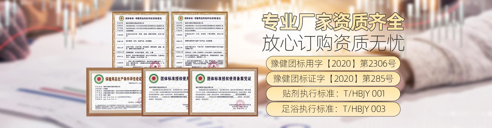 矩形-5