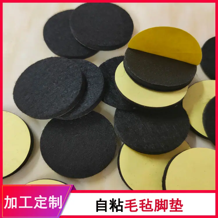 毛毡垫15.jpg