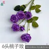 6 Rosas de Melocotón, Rosas de Rama Única Rizadas, Arreglo Floral Guía de Camino de Boda, Decoración de Hotel, Hogar de Estilo de Lujo Accesible, Materiales Florales Transfronterizos
