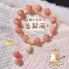Pulseiras Frescas e Coloridas para Mulheres, Novo Estilo 2026, Pulseiras de Miçangas Fofas e Doces com um Toque de Luxo, Pulseiras de Amizade Super Delicadas
