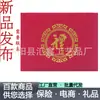 Enfeites palavra da sorte Ruyi ouro puro prata Ruyi artesanatos envelope vermelho seguro presentes corporativos