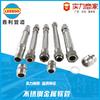 Manguera trenzada de metal con rosca interior y exterior de acero inoxidable, unión de tubería de soldadura de vapor industrial de alta temperatura y alta presión, manguera roscada