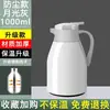 Termo Hervidor Térmico Doméstico Termo Botella de Agua Caliente Botella de Agua Caliente para Dormitorio de Estudiantes Termo Hervidor Termo de Gran Capacidad