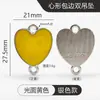 Accesorios de joyería DIY, cierre de doble anillo de aleación de zinc, colgante doble con lentejuelas brillantes en forma de corazón de colores, borde de aleación esmaltada.