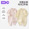 Jq Jingqi Macacão Bebê Outono Inicial Roupas de Recém-nascido Outono Pijama 100% Algodão Roupa de Outono para Bebê Macacão Macacão de Engatinhar