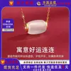 Mesmo Estilo do Live Stream do Douyin: Colar Pingente Contas da Sorte em Ouro Puro, Contas Lisas de Ágata, Presentes para Live Stream, Presentes no Atacado em Estoque