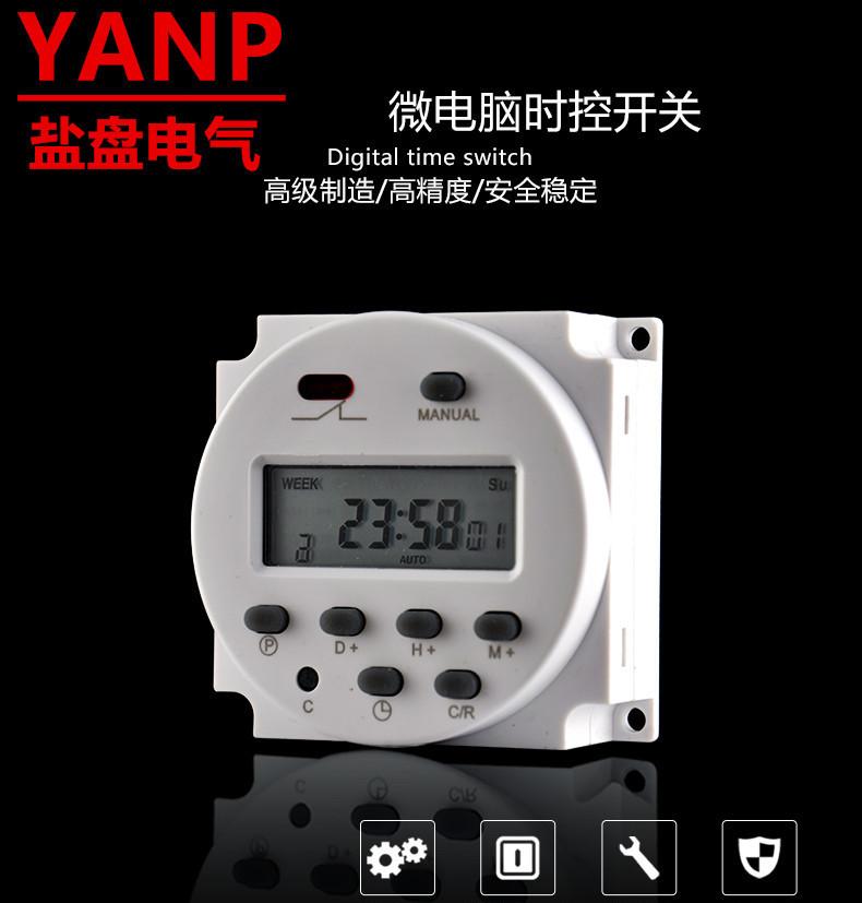 YP109A黑底