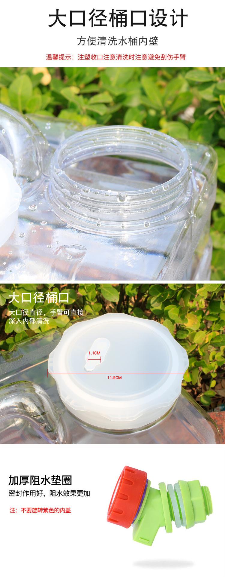 户外水桶,自驾车载储水用纯净水桶,罐装塑料材质蓄水桶,户外徒步旅行