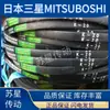Japón Samsung MITSUBOSHI correa trapezoidal importada K58 K59 K60 K61 K62