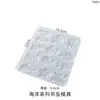 Molde para Pingente de Resina de Cristal DIY Papoula Tema Oceano Caracol Lagarto Sino de Vento Molde de Silicone