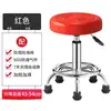 Taburete de Belleza, Silla de Bar, Silla Giratoria con Altura Ajustable, Taburete Redondo con Respaldo para Uso Doméstico, Taburete Alto, Silla para Barra de Bar, Silla Giratoria, Elegante y Creativo
