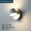 Lámpara de pared minimalista nórdica para dormitorio, mesita de noche, lectura, frente de espejo, pasillo, pared de fondo de sala de estar, uso doméstico