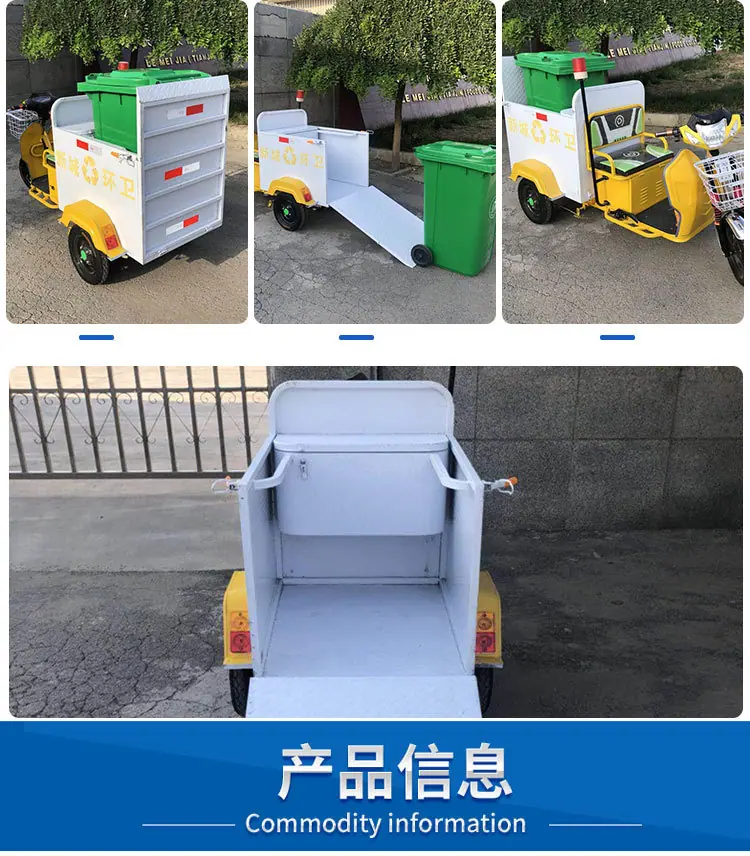3单桶垃圾车 (3)