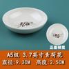 A5 melamina imitación porcelana plato para pepinillos plato pequeño plato para condimentos plato para salsa para tienda de olla caliente vajilla de plástico comercial resistente a golpes