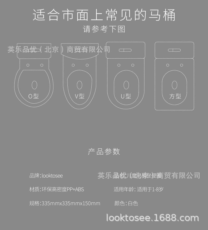 马桶圈790详情页_09.jpg