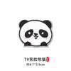 Adesivos de remendo para jeans autoadesivos sem costura, calças, roupas maduras, subsídio para reparo, desenhos animados, panda, adesivos decorativos