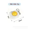 Chaveiro da Moda para Alívio do Estresse, Brinquedo de Apertar Realista de Frutas e Comida, Pingente para Alívio do Estresse para Estudantes e Trabalhadores de Escritório