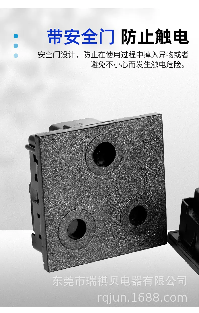 南非RZ-02插座-详情_07.jpg