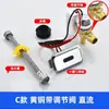 Acessórios para sensor de mictório, engenharia infravermelha totalmente automatizada, descarga integrada para hotel, válvula solenoide, caixa de bateria