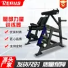 Almofada Treinadora de Força para Pernas Tipo Dividido Equipamento de Ginástica Hummer Sistema Imperial Dispositivo Inserível para Treinamento de Pernas