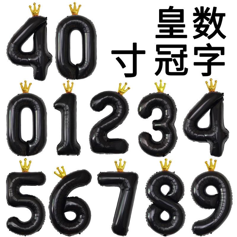 40寸皇冠数字 黑色