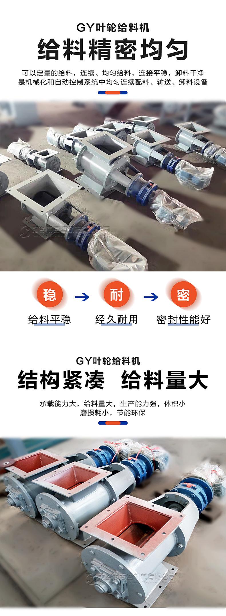 4叶轮优势.jpg