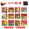 Tema de Natal Rilakkuma Padrão Magnético Macio Ímã de Geladeira Desenho Animado Fofo Adesivo de Mensagem Vidro Elevado Cultural e Criativo Pequeno Presente