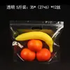 Bolsa para conservar frutas frescas autosellante bolsa de pie bolsa para uvas pasas cerezas plástico transpirable portátil empaque de frutas venta al por mayor