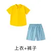 Conjunto de Disfraces de Verano para Equipo de Porristas Infantiles para Ceremonia de Apertura y Juegos Deportivos de Estudiantes de Primaria Disfraces Infantiles para Actuaciones en Escenario