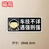 Pegatina para Coche Rey de la Carretera, Bestseller Famoso en Internet, Pegatina para Coche Guía de Examen de Conducir, Calcomanía Rey de la Carretera, Pegatina Decorativa para Coche Personalizada y Creativa