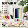 Organizador de cables estilo japonés con correas de velcro, una herramienta práctica para gestionar y almacenar cables y alambres de computadora