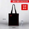 Bolsa de Lona Bolsa de Lona Personalizada Bolsa de Compras Ecológica Personalizada Bolsa Publicitária Bolsa Transversal Bolsa para Livros Bolsa de Lona