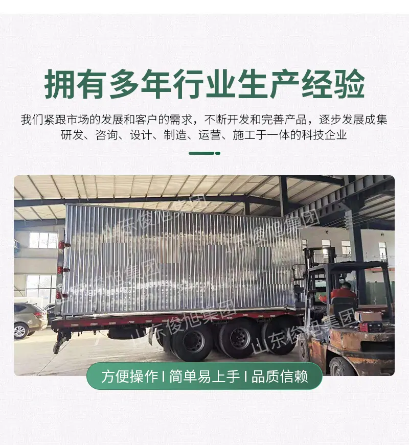 腾龙重工科技详情4—&mdash