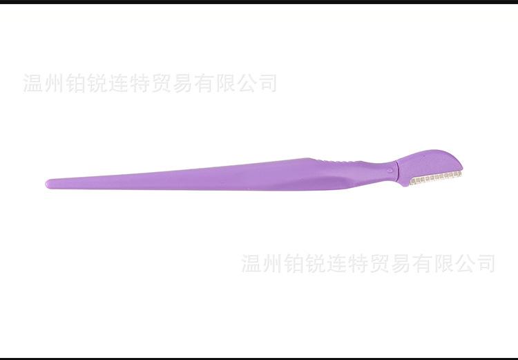 修眉刀R-628-5 (7).jpg