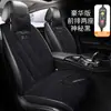 Almofada de assento aquecida para carro, tapete de assento elétrico de pelúcia de inverno para carro, universal 12/24V