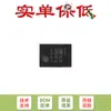 Chip Conversor Boost Síncrono Tps61099Yffr Dsbga-6 com Corrente Estática Muito Baixa