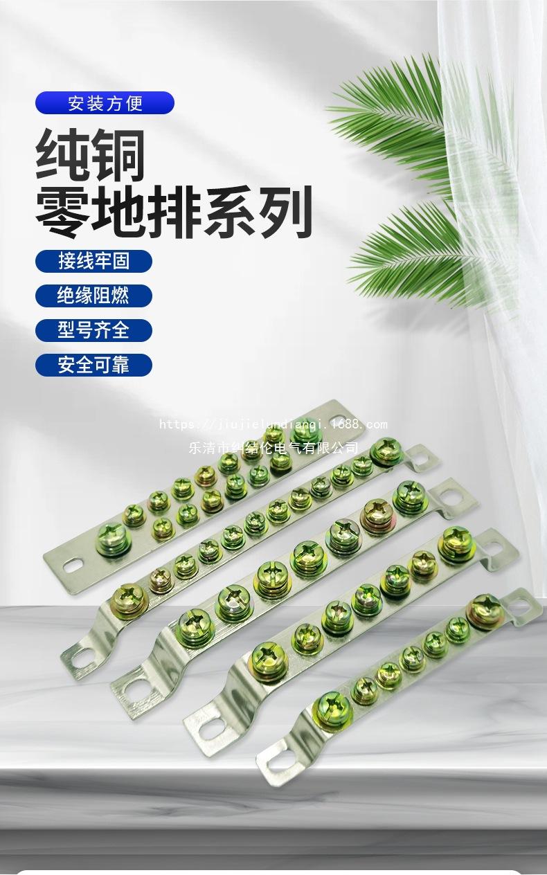 零地排详情页_01.jpg